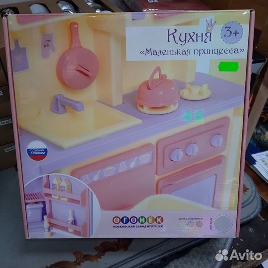 Детская кухня