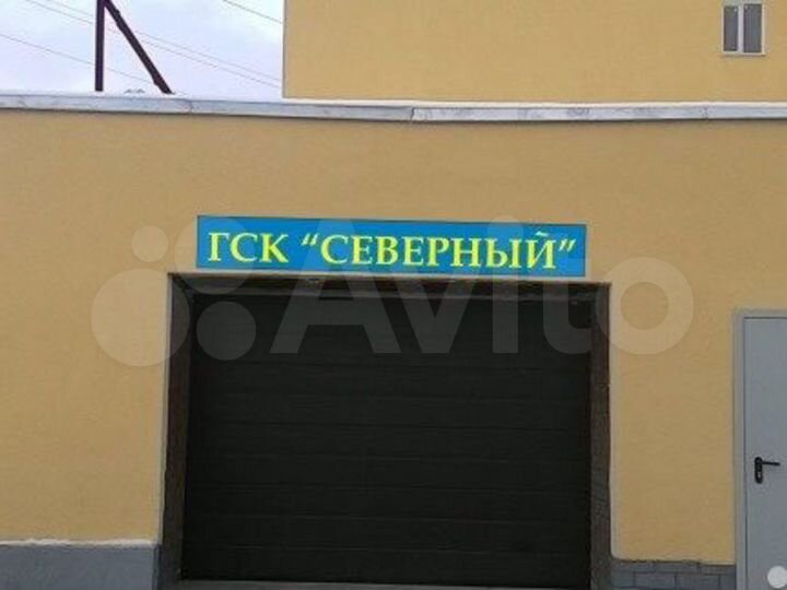 Машиноместо, 20 м²