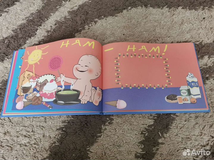 Альбом малыша 