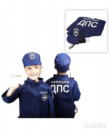 Новогодний костюм