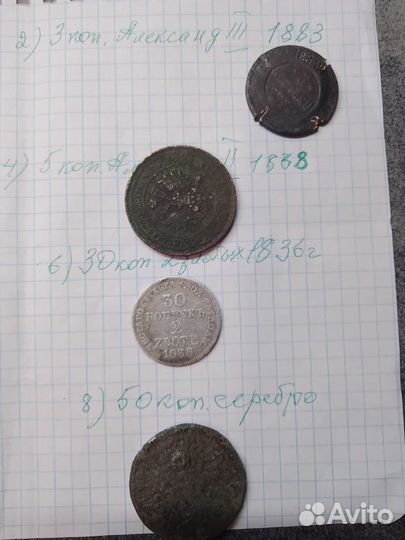 Коллекционные монеты