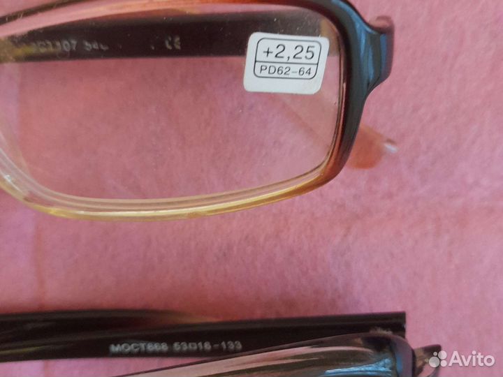 Очки для зрения новые