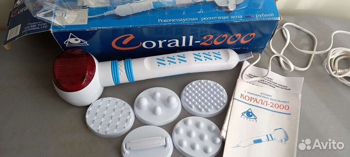 Массажер Коралл 2000