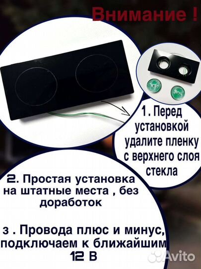 Блок управления отопителем LED 2110, старая панель