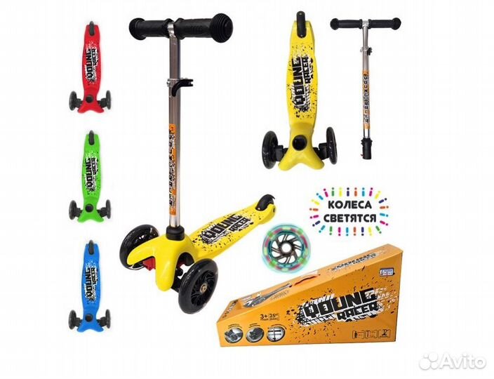 Детский самокат трехколесный с принтом