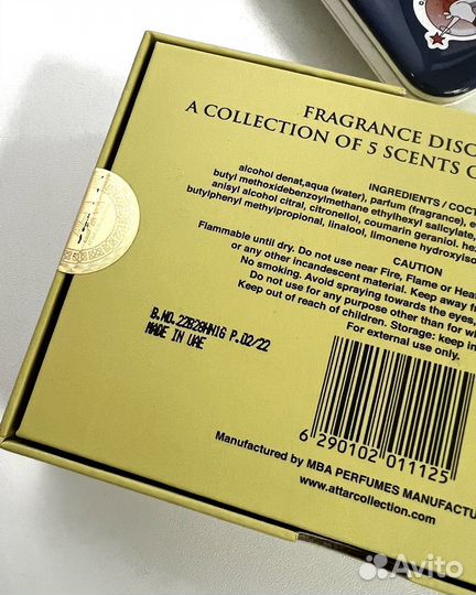 Attar Collection - Discovery Set