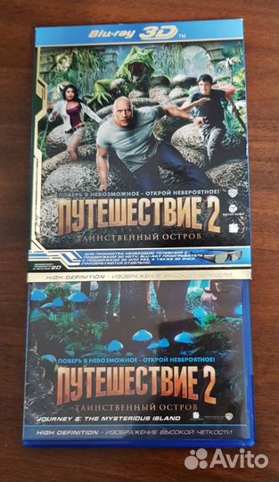 BLU RAY disc в 3D