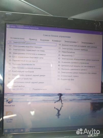 Vag com вася диагност