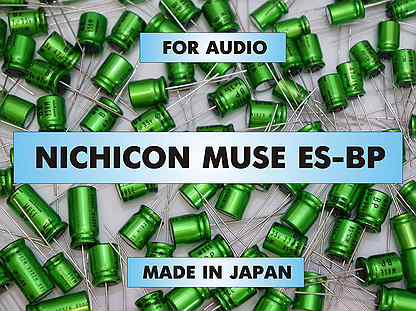 Конденсаторы Аудио Nichicon KZ Muse, KW Hi-Fi