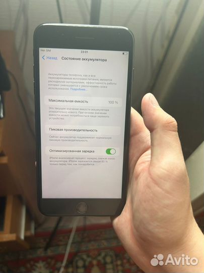 iPhone 7 Plus, 128 ГБ