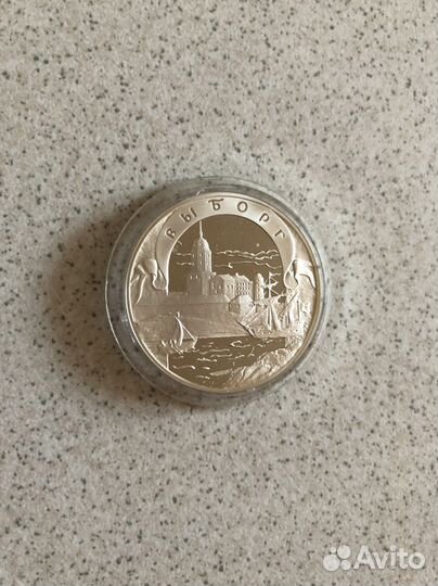 Монеты 3 рубля серебро пруф proof