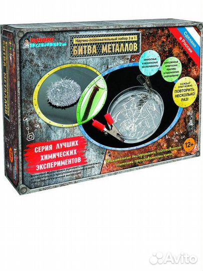 Набор новый 