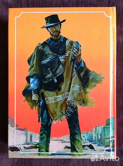 Вестерн. Приключения. Книги