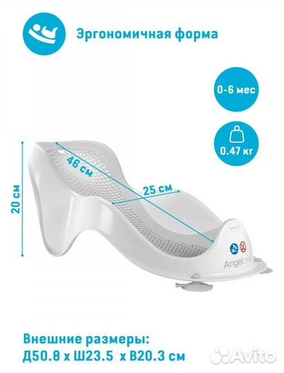 Горка для купания angelcare