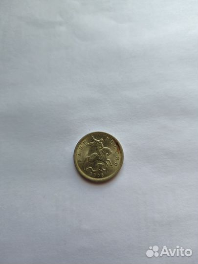5 копеечк