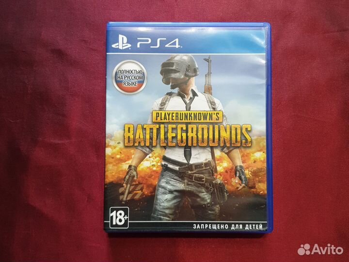 Pubg для Sony ps4