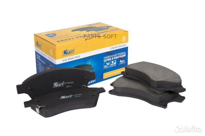 Kraft KT 091450 Колодки дисковые передние