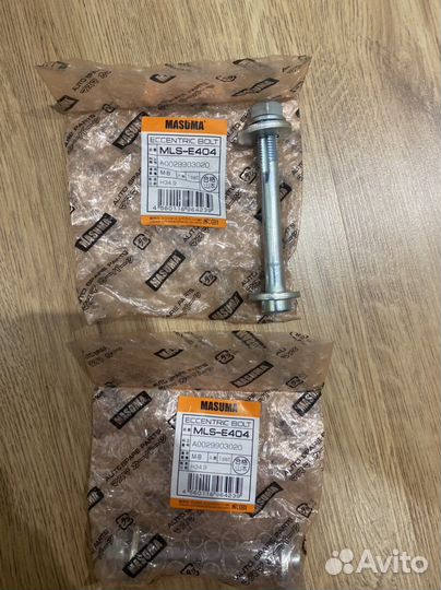 Развальные болты на мерседес w212