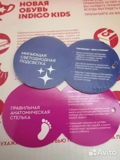 Кроссовки для девочки, 29р