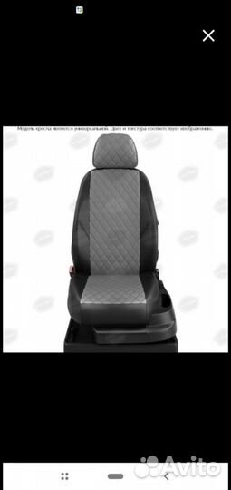 Чехлы на Skoda Octavia A5