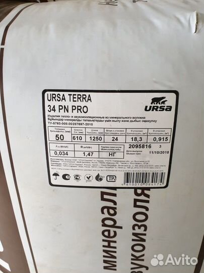 Металлопрофиль