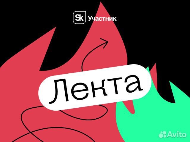 Менеджер по работе с клиентами