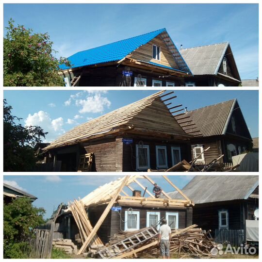 Строительство всех видов работ