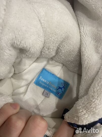 Вещи пакетом на мальчика