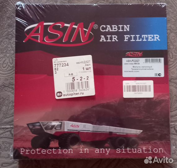 Салонный фильтр asin FC2327 для Ravon R3