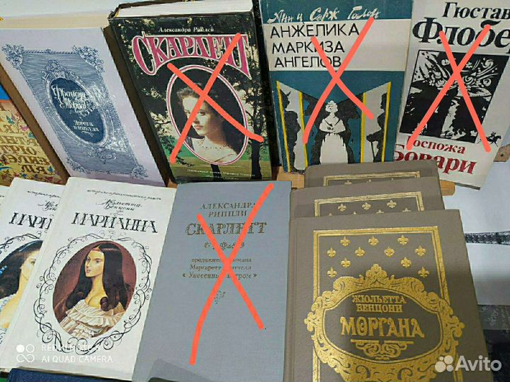 А. Рипли, Ж. Бенцони, Ш. Бронте