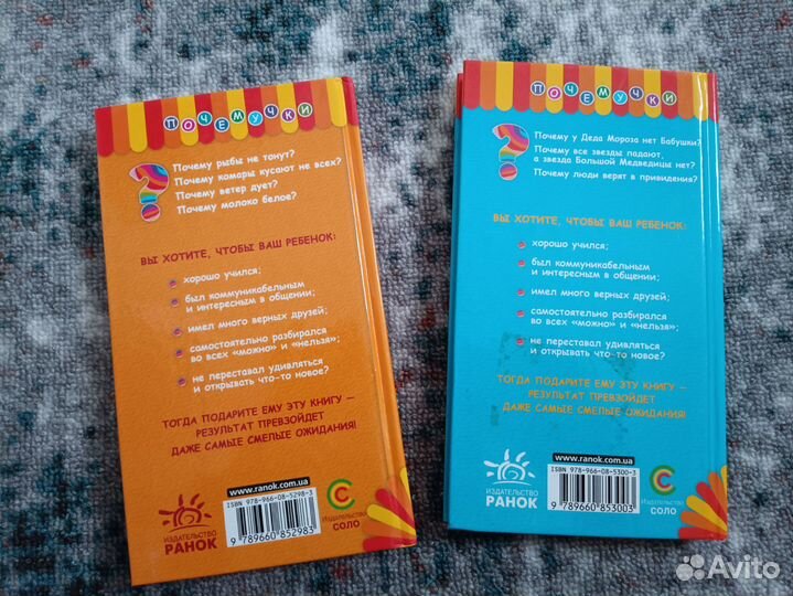 Познавательные книги для детей
