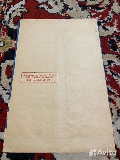 Пригласительный билет на Елку, новогодний пакет