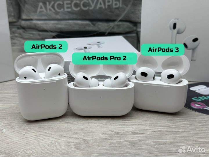 Наушники AirPods 2 / AirPods 3 / AirPods Pro 2