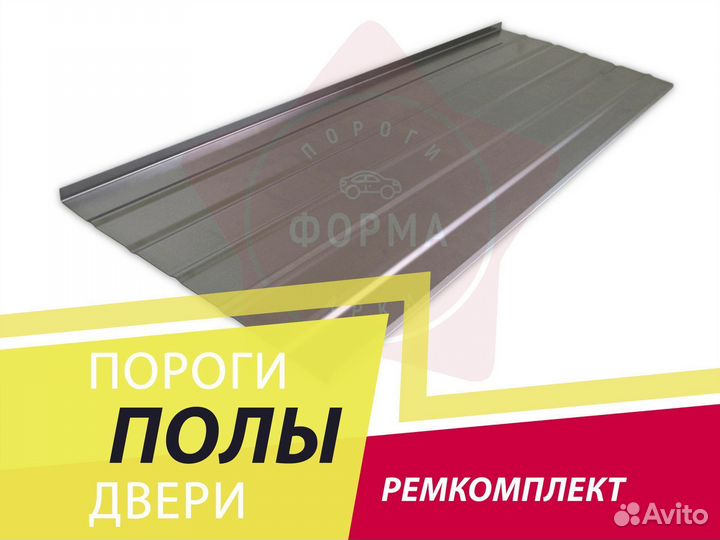 Ремкомплект пола Ford Econoline 4 минивэн