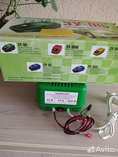 Зарядное устройство зу-90 и зу75М4