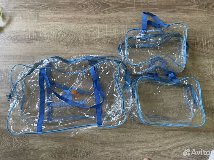 Комплект сумок в роддом, бу