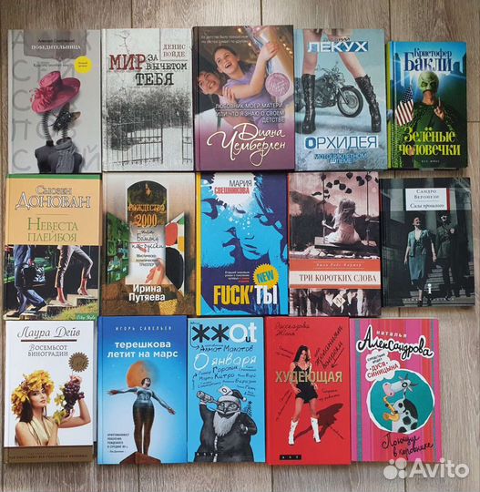 Книги новые