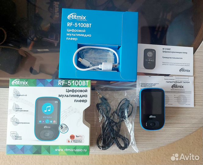 Плеер цифровой