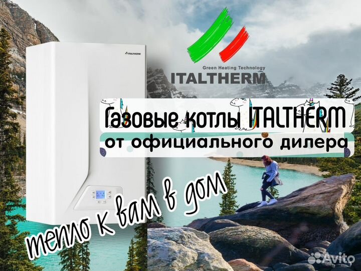 Газовый котел city class 35 KR Extra-Cee