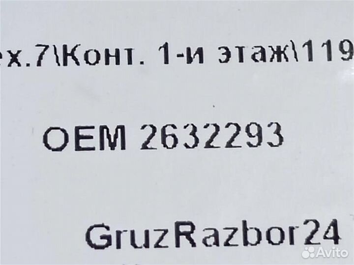 Шланг подъема кабины Scania G 380 DC13 152 L01 PDE