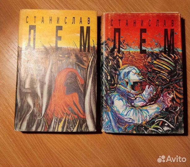 Станислав Лем - из Собрания сочинений изд Текст