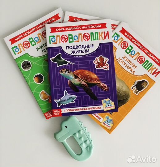Детские книжки головоломки с наклейками, 12 стр