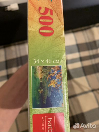 Пазлы 500