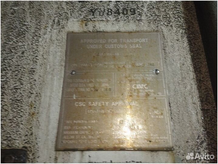 Рефрижераторный контейнер 40 футов Б/У