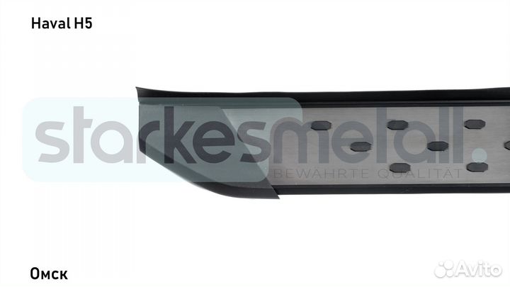 Подножки Haval H5 Style