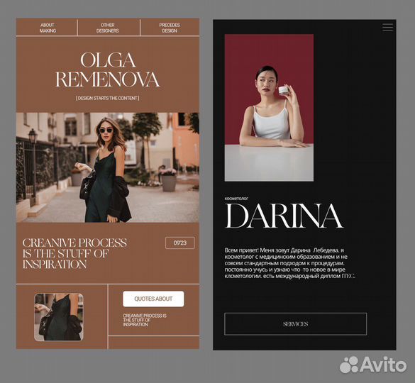 Сайт на Таплинк (Taplink), Tilda, визуал