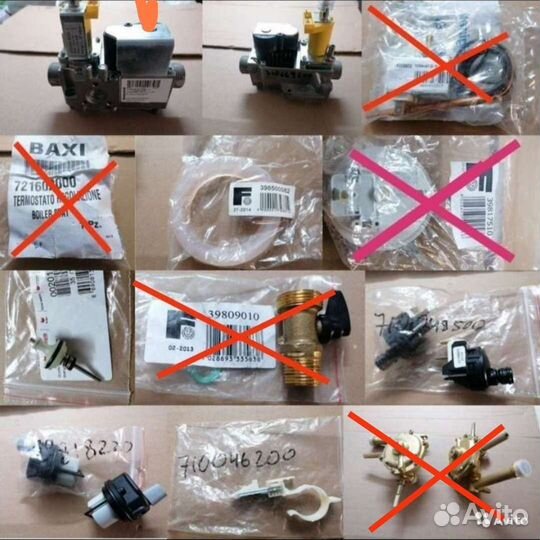 Запчасти для газовых котлов