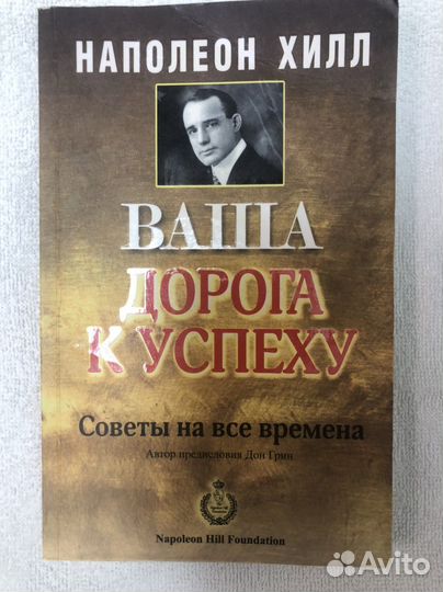 Книги по психологии и саморазвитию