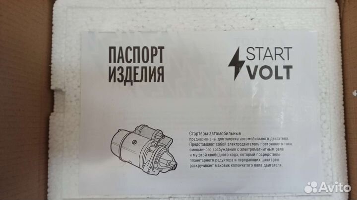 Стартер ваз 2110