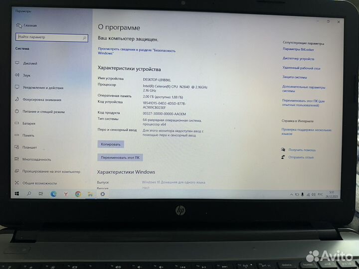 Ноутбук hp